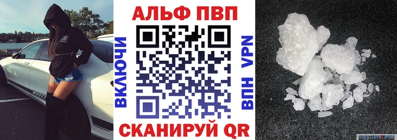 наркотики  MEGA онион  A PVP кристаллы  Называевск 