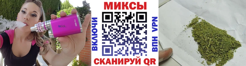 МЕГА ссылки  Называевск  БУТИРАТ Butirat 