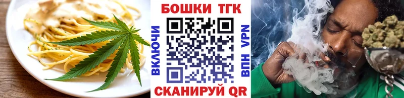 Canna-Cookies конопля  Называевск 