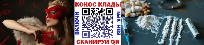 Кокаин Эквадор Называевск