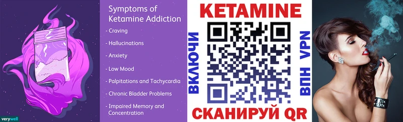 цены наркотик  Называевск  КЕТАМИН ketamine 