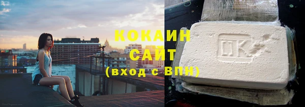 герыч Надым
