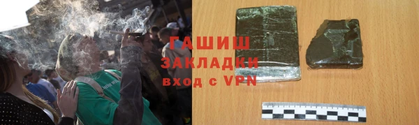 герыч Надым