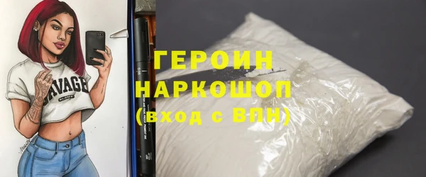 герыч Надым