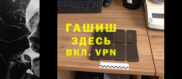 метамфетамин Гвардейск