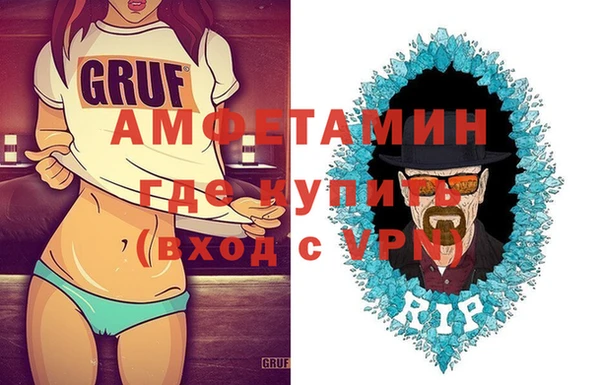 герыч Надым