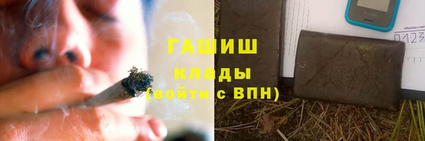 герыч Надым