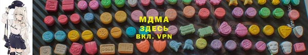 спайс Галич