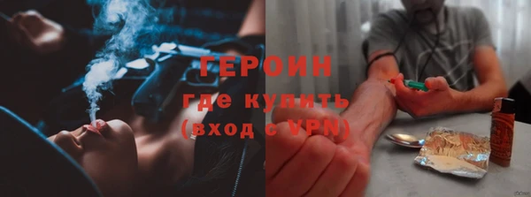 спайс Галич