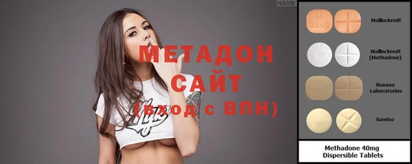 герыч Надым