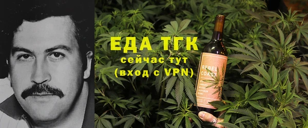 герыч Надым