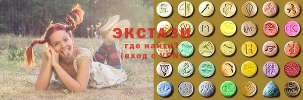 метамфетамин Гвардейск