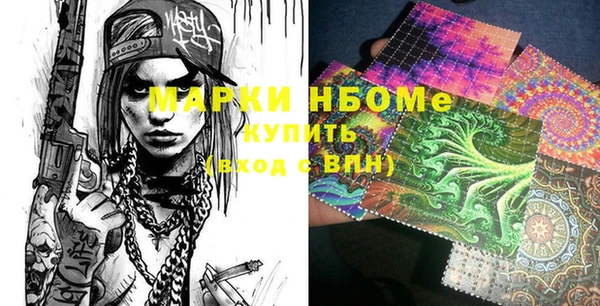 спайс Галич