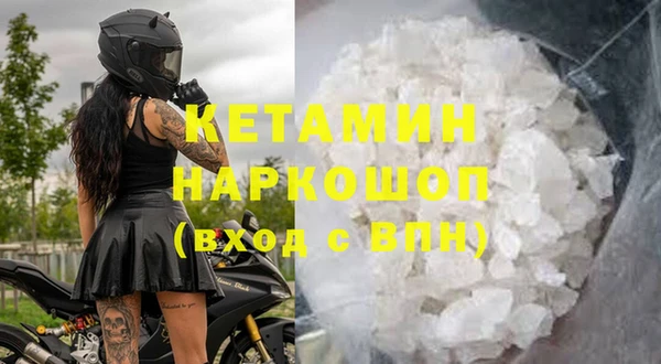 метамфетамин Гвардейск