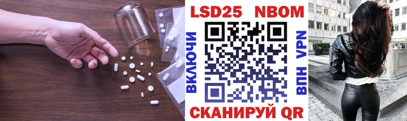 Лсд 25 экстази кислота магазин наркотиков Называевск