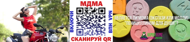 MDMA Molly  Называевск 