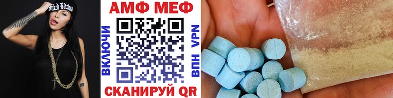 купить наркоту  Называевск  нарко площадка телеграм  Метамфетамин винт 