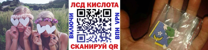 магазин продажи   Называевск  ОМГ ОМГ онион  Марки N-bome 1500мкг 