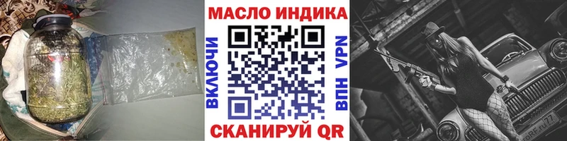 сайты даркнета телеграм  дарнет шоп  Называевск  Дистиллят ТГК Wax 