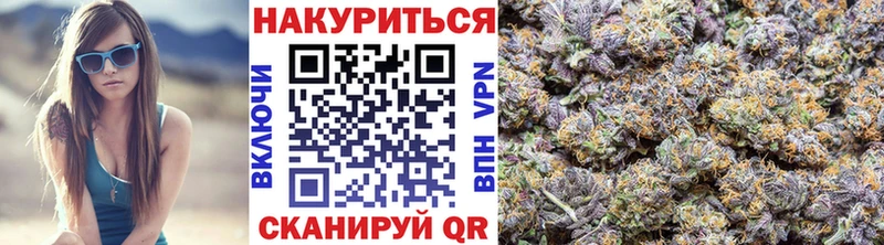 Конопля Bruce Banner Называевск